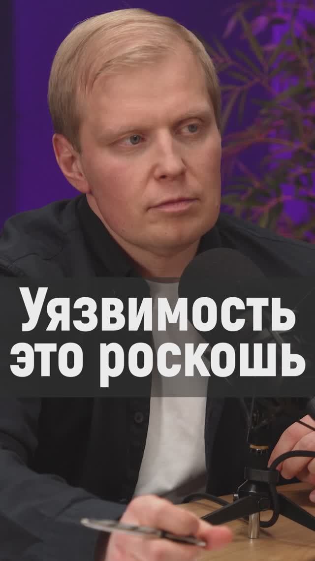 Уязвимость