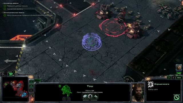 StarCraft 2. Wings of Liberty 12А Побег