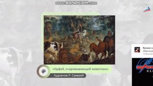 6 класс Опера Орфей и Эвридика К Глюка Рок-опера Орфей и Эвридика А Б Журбина [get.gt]