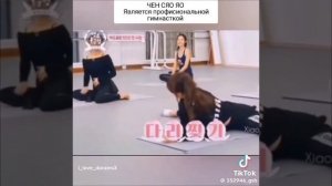 моя спина не такая гипкая 😢/чен сяо