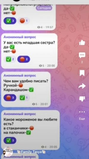 нннн