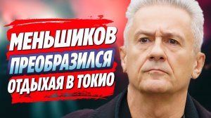 Олег Меньшиков преобразился отдыхая в Токио 🔥 Новости Шоу Бизнеса