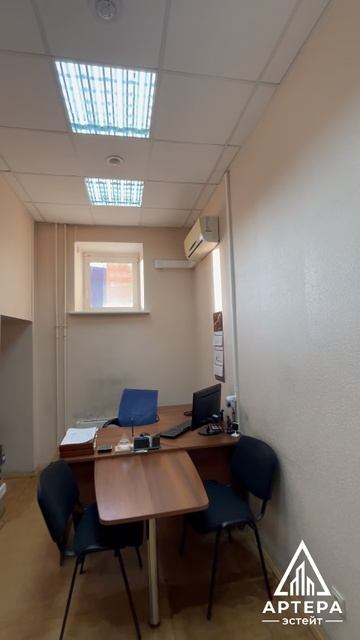 Аренда офиса смотреть онлайн