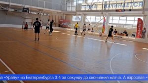 Первоуральские флорболисты драматично завершили сезон, при этом показав характер