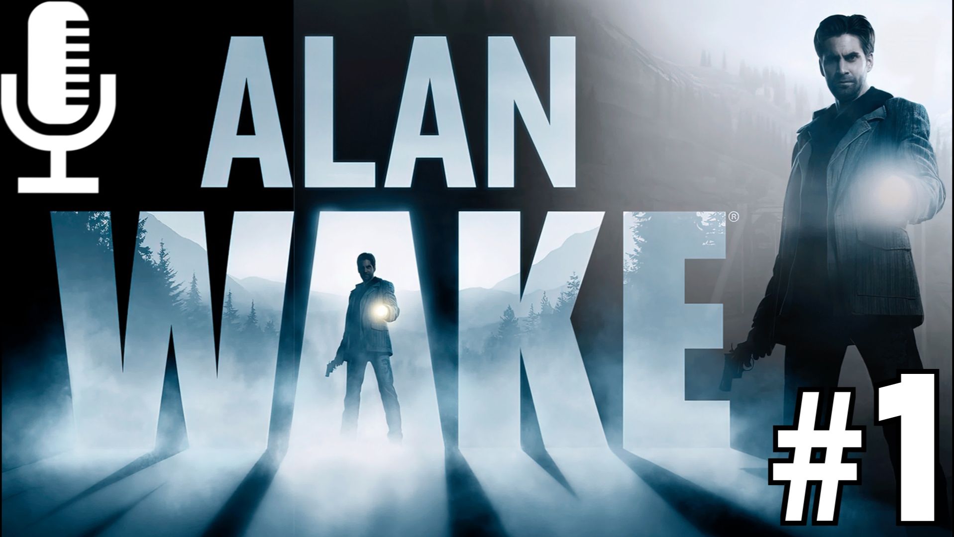 Alan Wake▶Прохождение #1