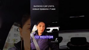 новые правила по снятии с регистрационного учёта