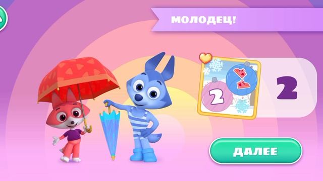 04-05-2026 для детей