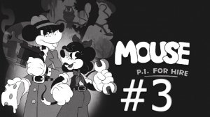 MOUSE P.I. FOR HIRE Part №3