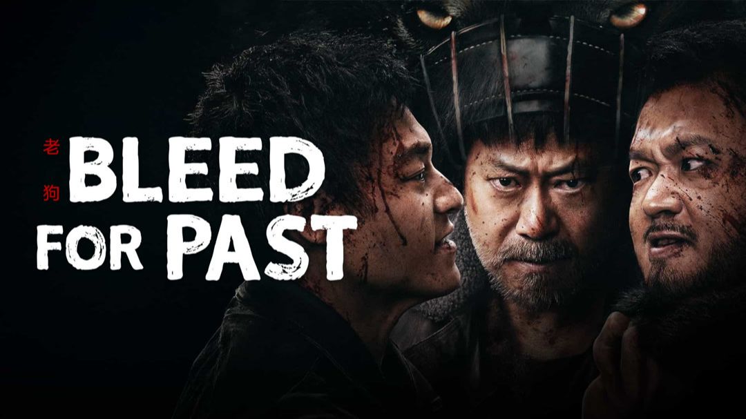 Старый Пёс (2025) / Lao Gou / Bleed for Past