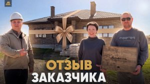 История одной стройки | Как мы построили дом 140м2 в Крыму г.Симферополь