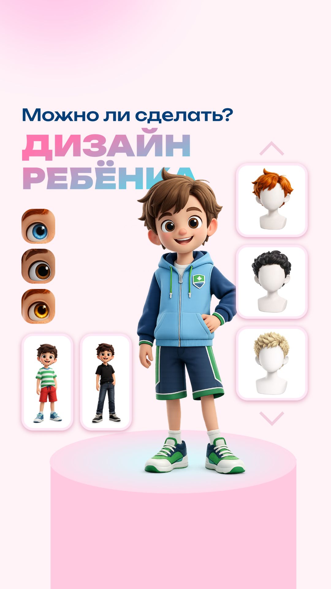 Можно ли изменить гены ребёнка до рождения?