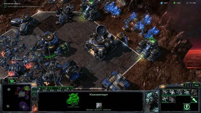 StarCraft 2. Wings of Liberty 25А Силы небесные