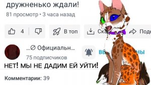 Не уходи! ты хороший квшник!