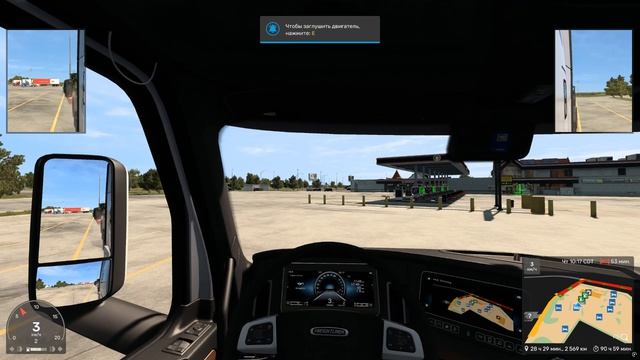 American Truck Simulator Часть № 4