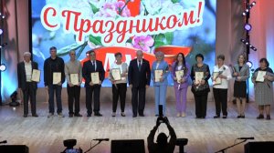 Чествование жителей города Урюпинска 2026