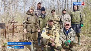 Волгореченские поисковики принимают участие в «Вахте Памяти»