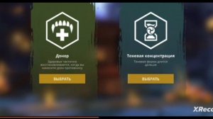 Битва с Королём легиона в событии Жуткая вечеринка. Shadow fight 3.