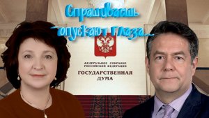 В ИНТЕРЕСАХ НАРОДА _ВСТРЕЧА с избирателями в Люберцах _Глазкова _Платошкин