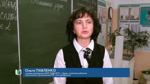 Наставники детям_Школа 21_От прошлого к будущему