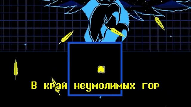 Крылья Зенита Айсер смотреть онлайн