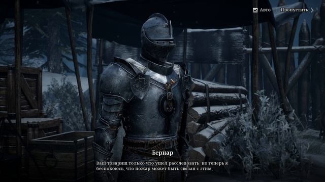 Raven 2 2 серия