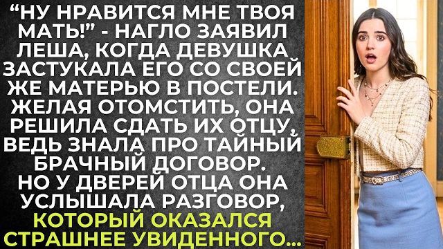 Истории из жизни|Нравится она - заявил|Аудио рассказы|Аудиокниги слушать онлайн|Жизненные истории