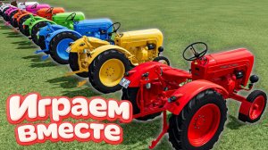 МУЛЬТИКИ ПРО РАЗНОЦВЕТНЫЕ МАШИНКИ И ТРАКТОРЫ ДЛЯ ДЕТЕЙ 🚜 ГОНКИ ТРАКТОРОВ ДЛЯ ДЕТЕЙ №45