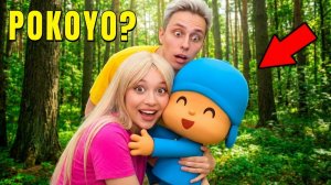 МЫ ПОЙМАЛИ POCOYO в Реальной Жизни!
