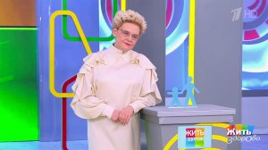 Мачеха: может ли любовь заменить кровь? Жить здорово! Фрагмент выпуска от 04.05.2026