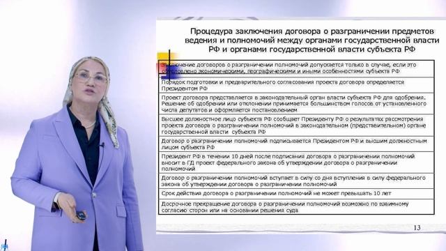 СГМУ 4