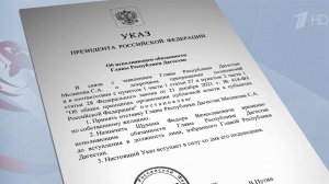 Врио главы Дагестана стал Федор Щукин, руководивший Верховным судом республики.