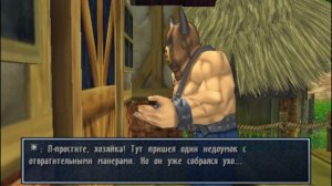 Dragon Quest VIII Sony PlayStation 2 прохождение 6 - город бандитов Пикхем и старые знакомые янгуса