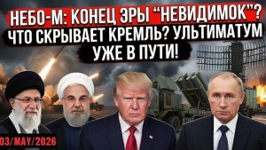 Старый радар против нового – какой из них мощнее