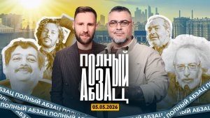 Украина угрожает отменить 9 мая, Быков* высмеял армию РФ, Шендерович* прощает нацистов