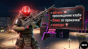 НОВЫЙ КОНКУРС GCO. ПОЛЬЗА ОТ ПРОКАЧКИ ПАСПОРТА В GRAND CRIMINAL ONLINE.