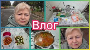 Закупка продуктов. Лайфхак от меня. Готовлю для себя Любимой