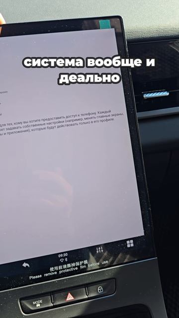 Jaecco J6 ottocast p3 настройка в авто