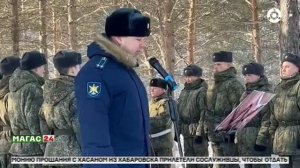 Хасан Тумгоев - Герой России посмертно