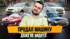 ПЕРЕКУПСКИЙ БИЗНЕС РАСТЕТ - Сотрудники, Финансы и Продажи