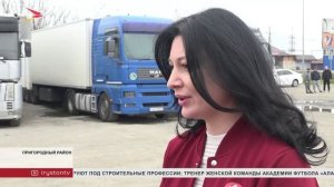 Очередной гуманитарный груз отправился в Дагестан из Северной Осетии