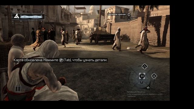 Assassins Creed. #2. Предатель Тамир из Дамаска. Прохождение игры Ассассинс Крид.