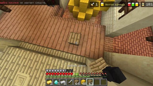 BedWARS