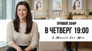Как наносить тональный крем, чтобы он не старил и не сушил кожу: 3 приема визажиста | Жанна Сан-Жак