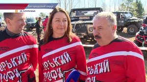 Турнир гонок по бездорожью провели в Богородском округе