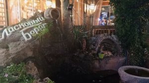 Кафе у моря Заведение находится на Набережной