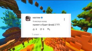 отвечаю НА ВОПРОСЫ подписчиков,ч.2