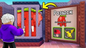 😭 О НЕТ! Моих БРЕЙНРОТОВ ПОСАДИЛИ в ТЮРЬМУ в Plants vs Brainrots
