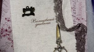 Распаковка