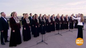 Государственная академическая хоровая капелла Республики Башкортостан им. Тагира Сайфуллина. Добр...