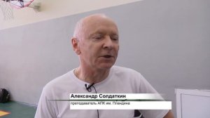 АПЗ - волейбол